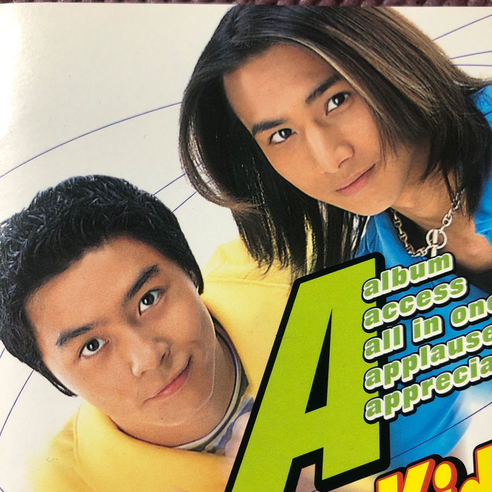 KinKi Kidsアルバム2点 🟨デビューアルバム『A album』🟩セカンド
