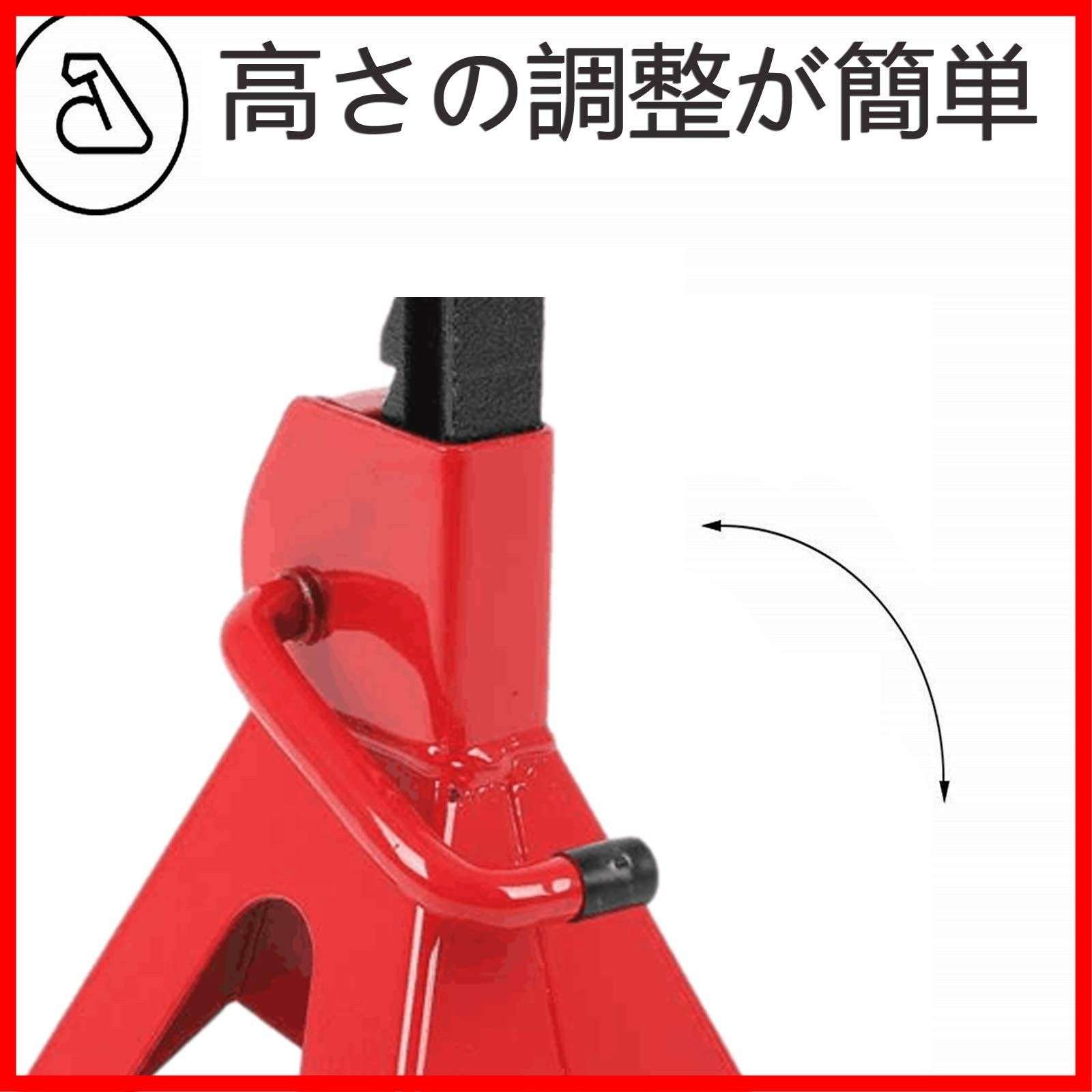 ジャッキスタンド3t 2個セット 9段階の高さ調整 軽量小型約5kg 最低位285mm/最高位430mm DayPlus ジャッキアップ スタンド 馬 (2個)鋼と鋳鉄 防錆コーティング TUV/GS安全基準