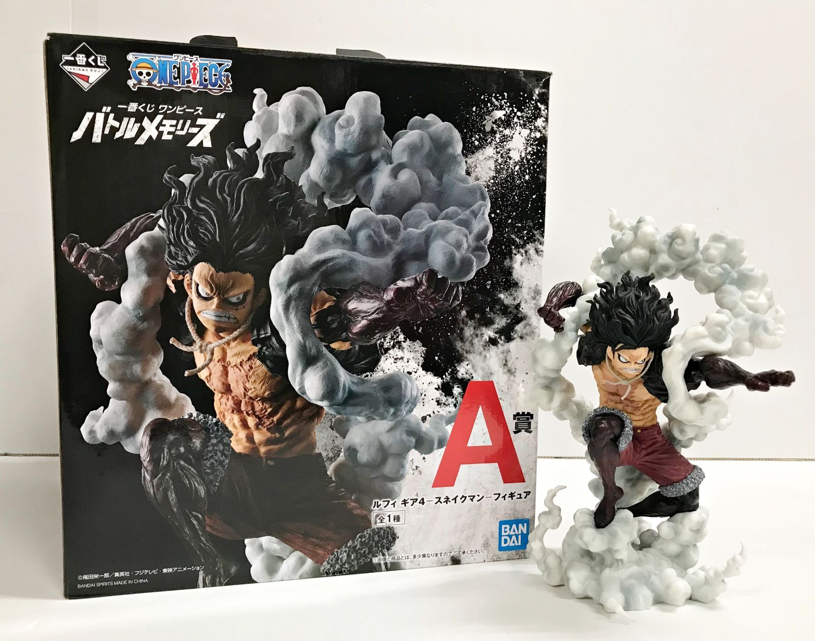 ワンピース 一番くじ バトルメモリーズ A賞 スネイクマン ルフィ 箱