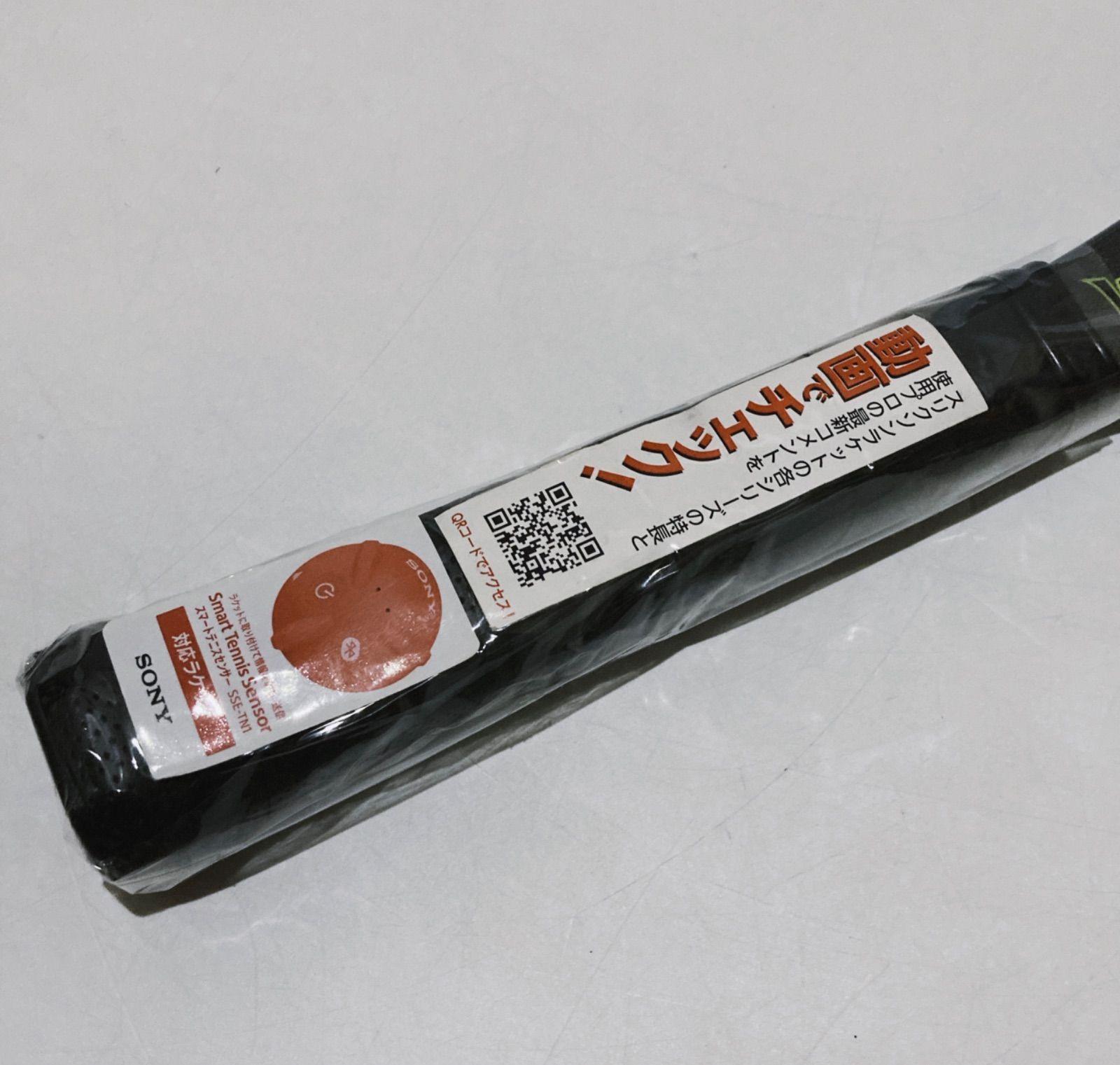 軟式テニスラケット