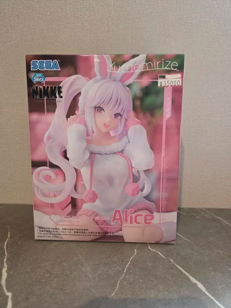 勝利の女神 NIKKE Yumemirize アリス 18個 勝利の女神：NIKKE 【公式通販】