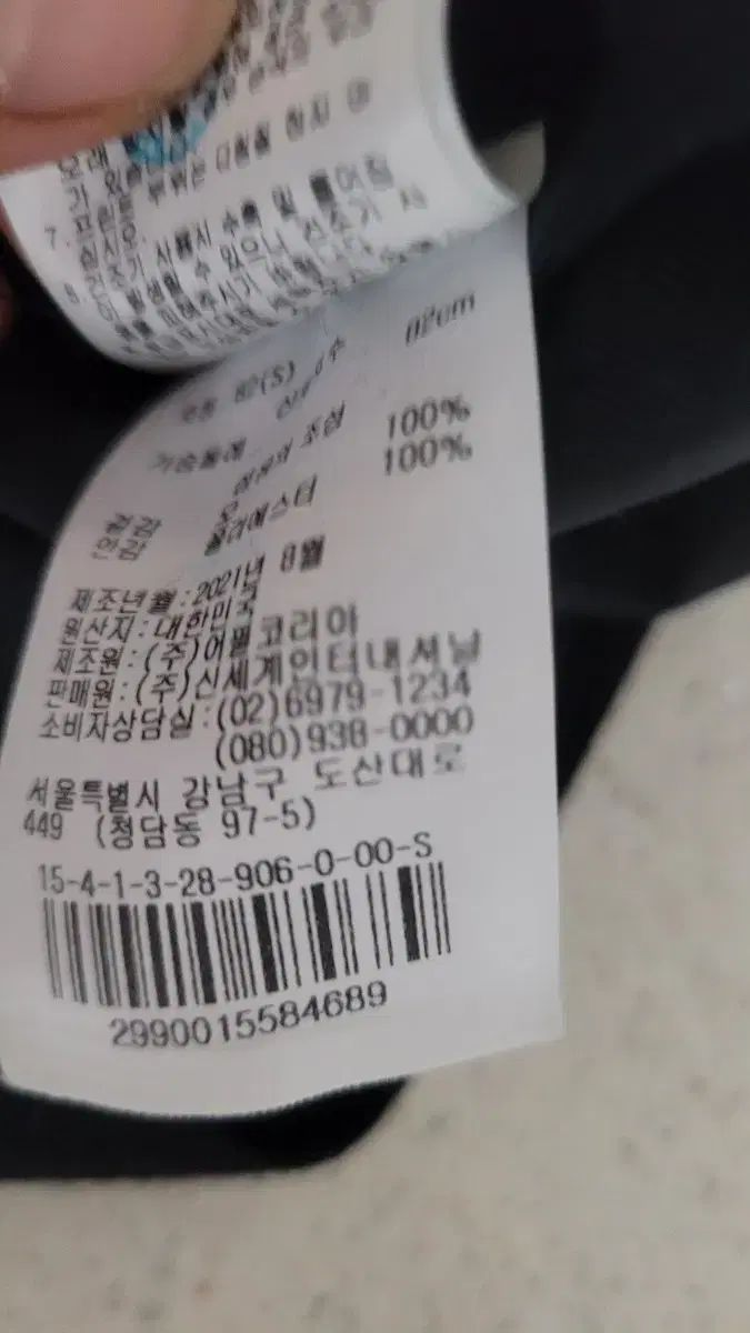 J.LINDEBERG J.リンドバーグ LLC-HASEGAWATOSO_COM