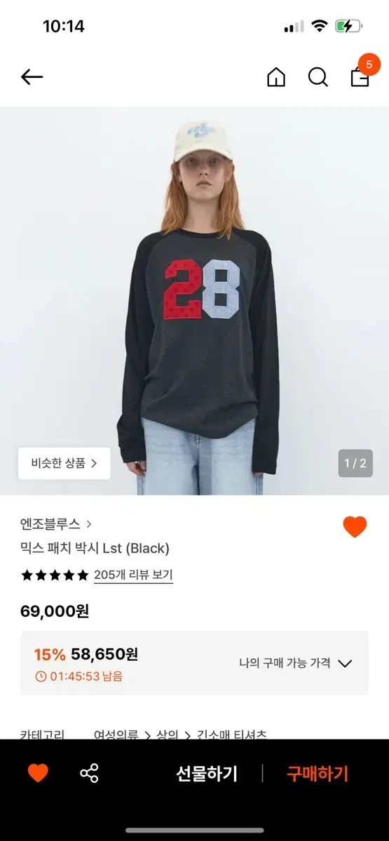 ENZO BLUES エンゾーブルース ミックス パッチ ボックス Lst Black