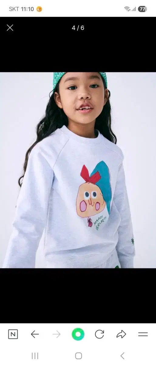 マルディメクルディ ル プチ キッズ 上下 set M