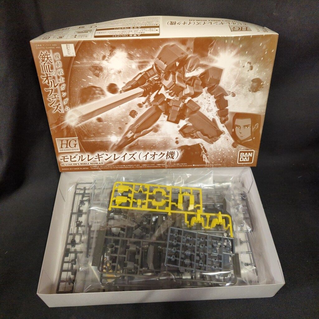 ヘドラ 350 B-Type ダークグリター マルサン 創業95周年記念 ソフビ