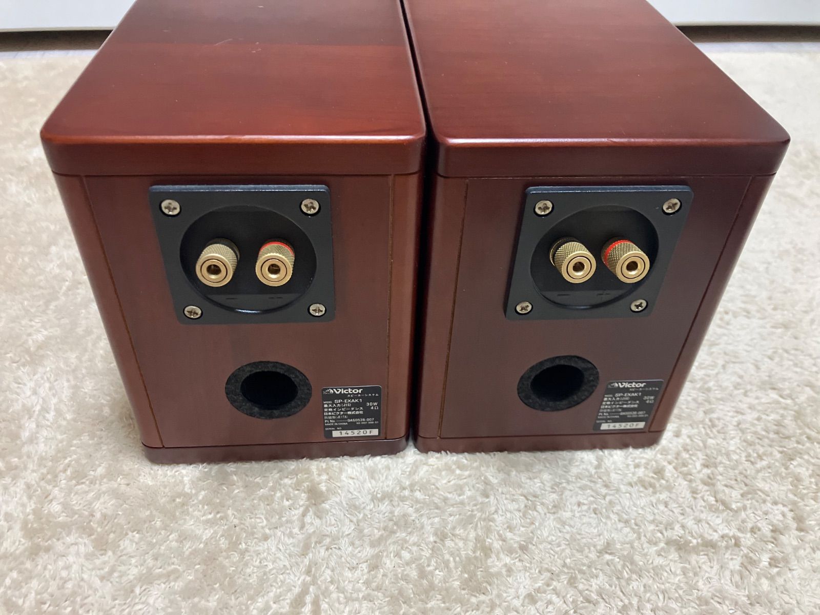 ビクター SP-EXAK1 ウッドコーンスピーカー Victor ビクター ウッド