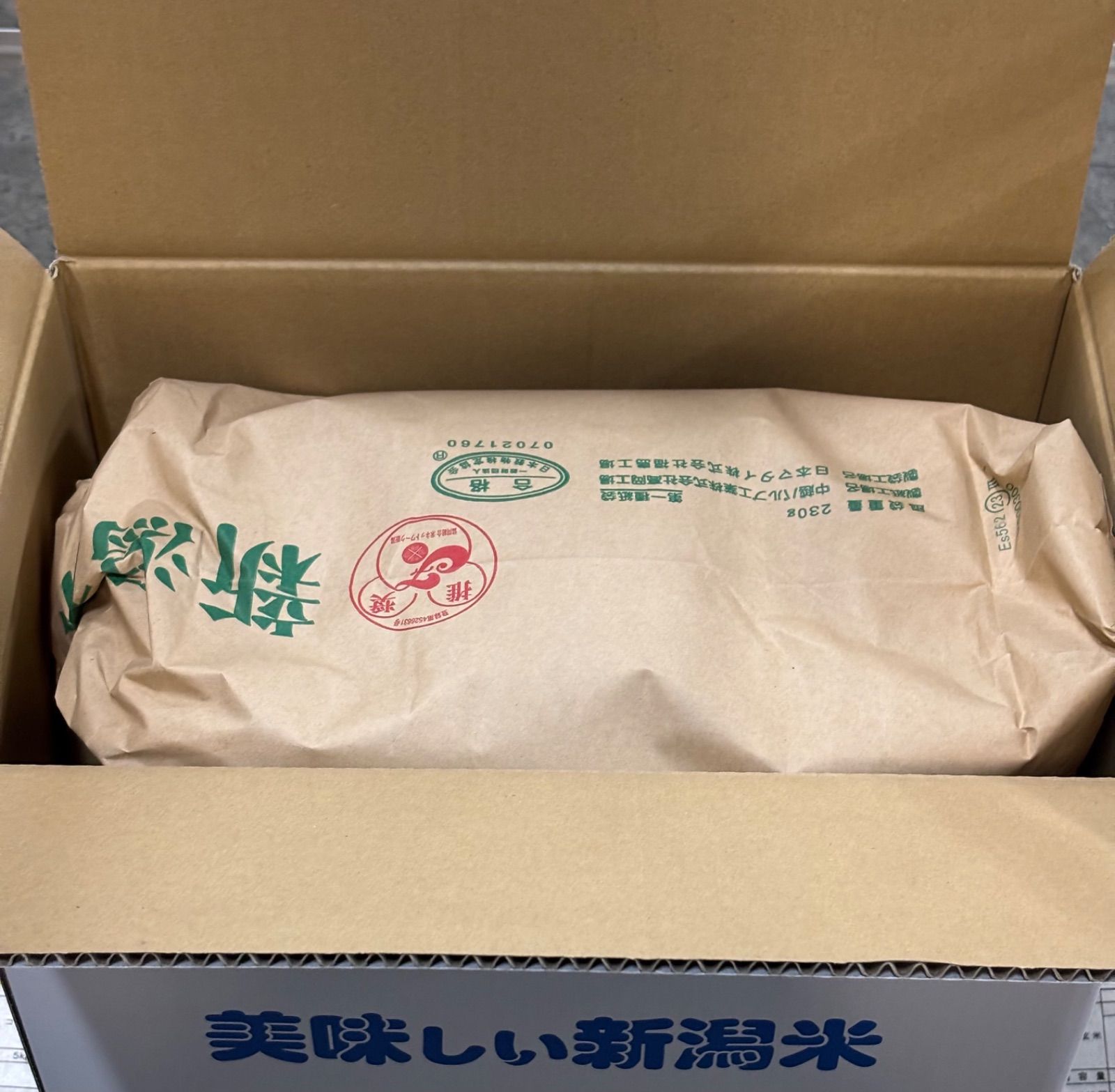 令和7年産 新潟こしいぶき玄米20kg 1等米 - メルカリ
