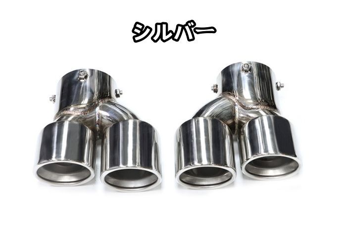 BMW M340i M240i M440i 3色選択 マフラーカッター ステンレス テールパイプ デュアル四本出し G21G42