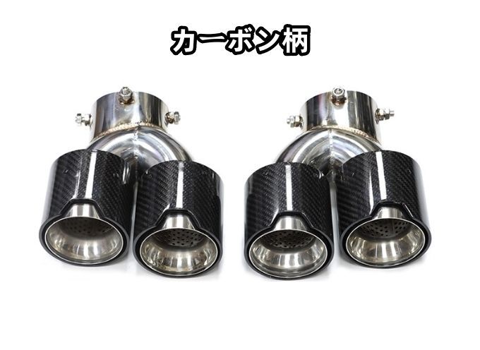 マフラーカッター