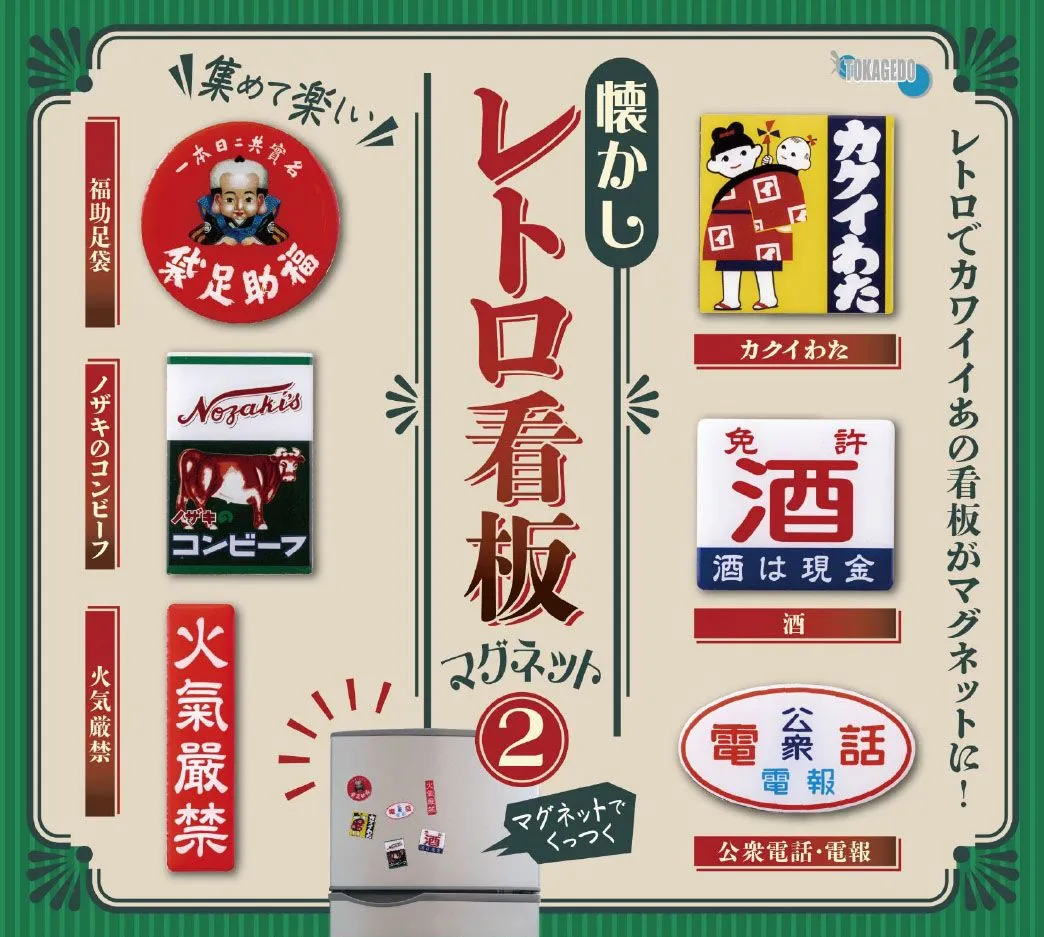 2025年最新】福助足袋 看板の人気アイテム - メルカリ