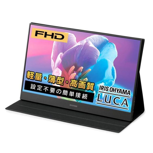 IRIS OHYAMA ポータブルモニター 15.6インチ LUCA LUCA IRIS OHYAMA