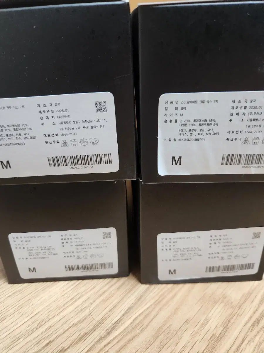 ムシンサスタンダード ライトウェイト クルーソックス m まとめ売り