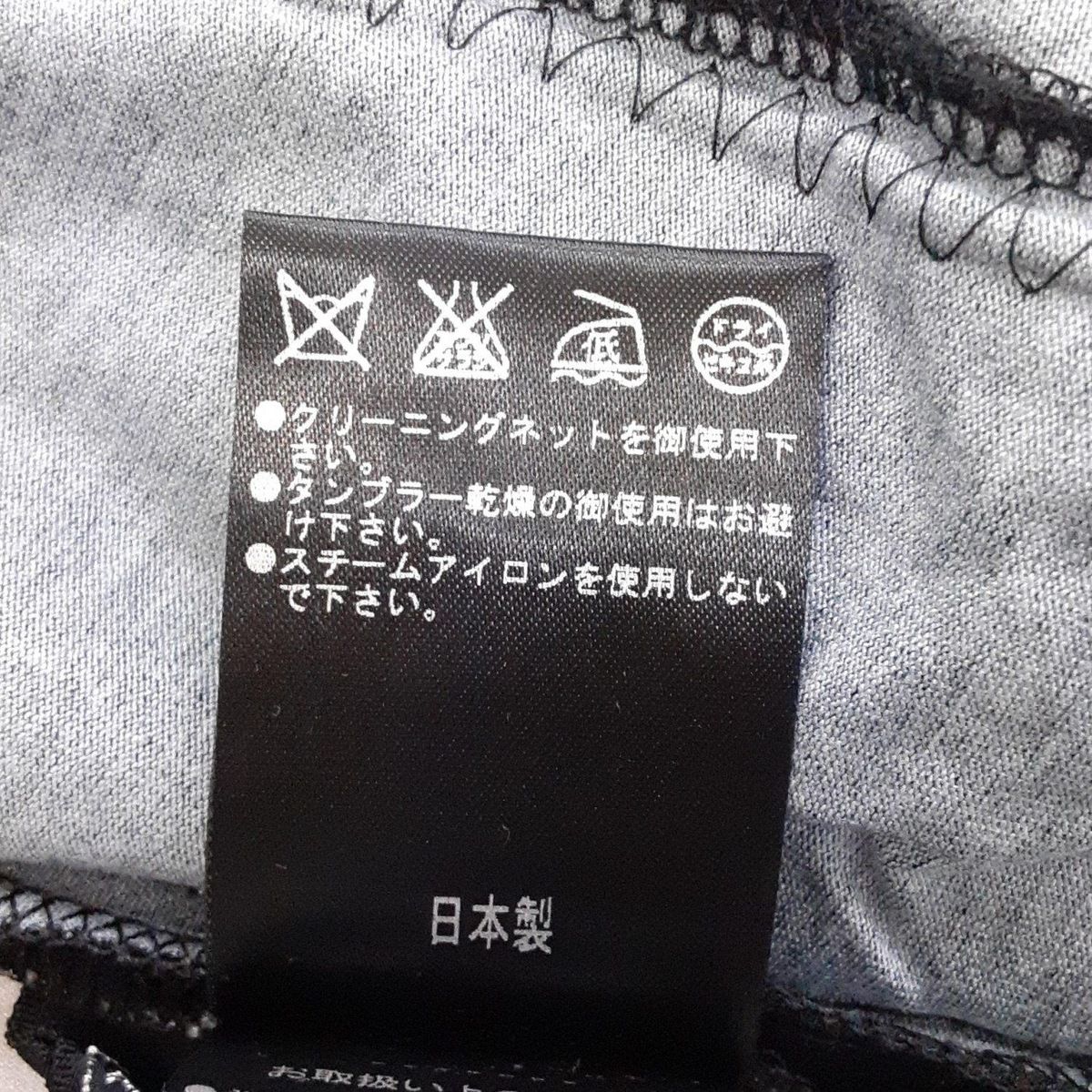 黒×ピンク×マルチ