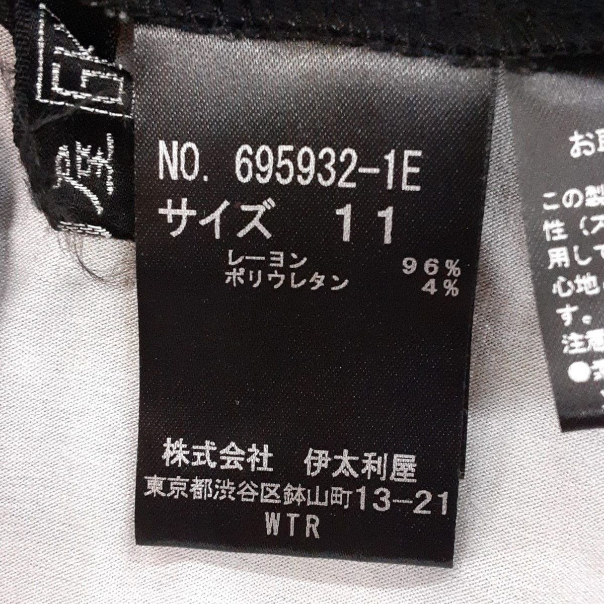  伊太利屋 イタリヤ チュニック サイズ11 M レディース - 黒×ピンク×マルチ クルーネック 半袖 ラインストーン 半袖 チュニック