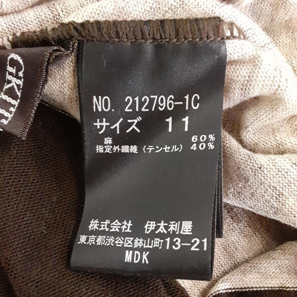 ボーダー ラインストーン