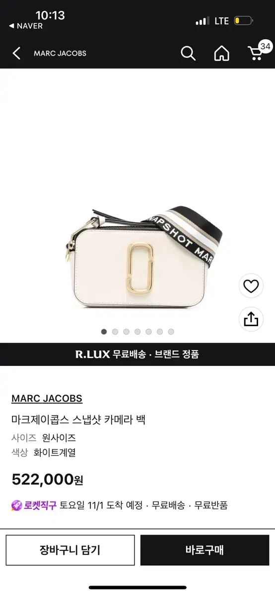 マークジェイコブス カメラバッグ 77816501