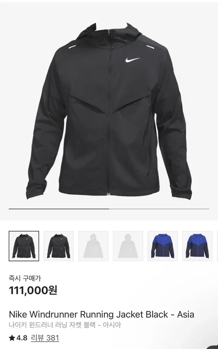 刑事法研究〔全7巻8分冊〕平野龍一著 有斐閣〔絶版品切中の入手困難