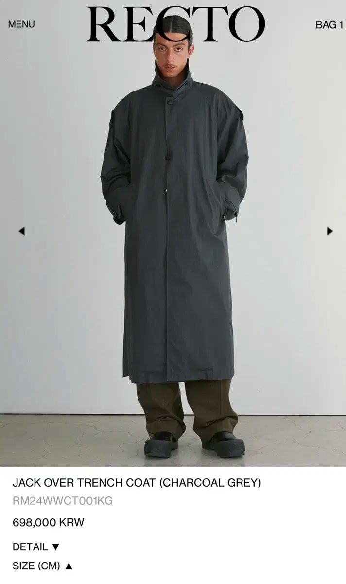 レクト トレンチコート チャコール 1サイズ