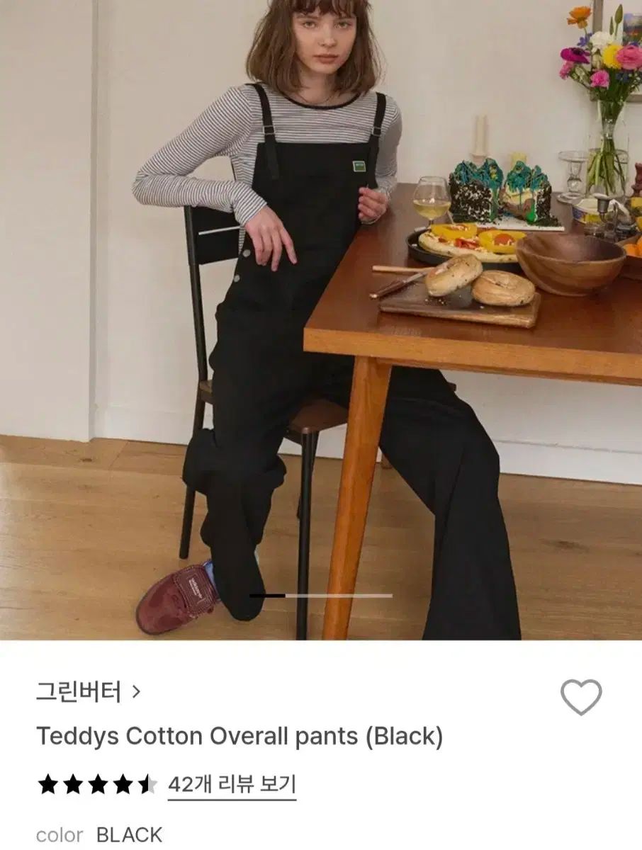 グリーン バター コットン オーバーオール パンツ ブラック