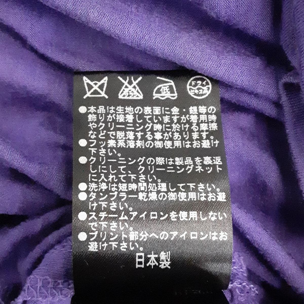 イタリヤ チュニック サイズ11 M レディース - パープル×黒×ダークグレー クルーネック 長袖 ラインストーン フロック加工 豹 WWW_USTAUSTRALIA_COM_AU