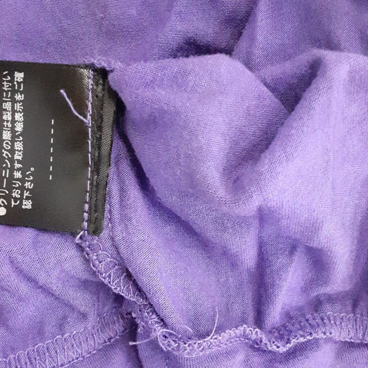 フロック加工 豹