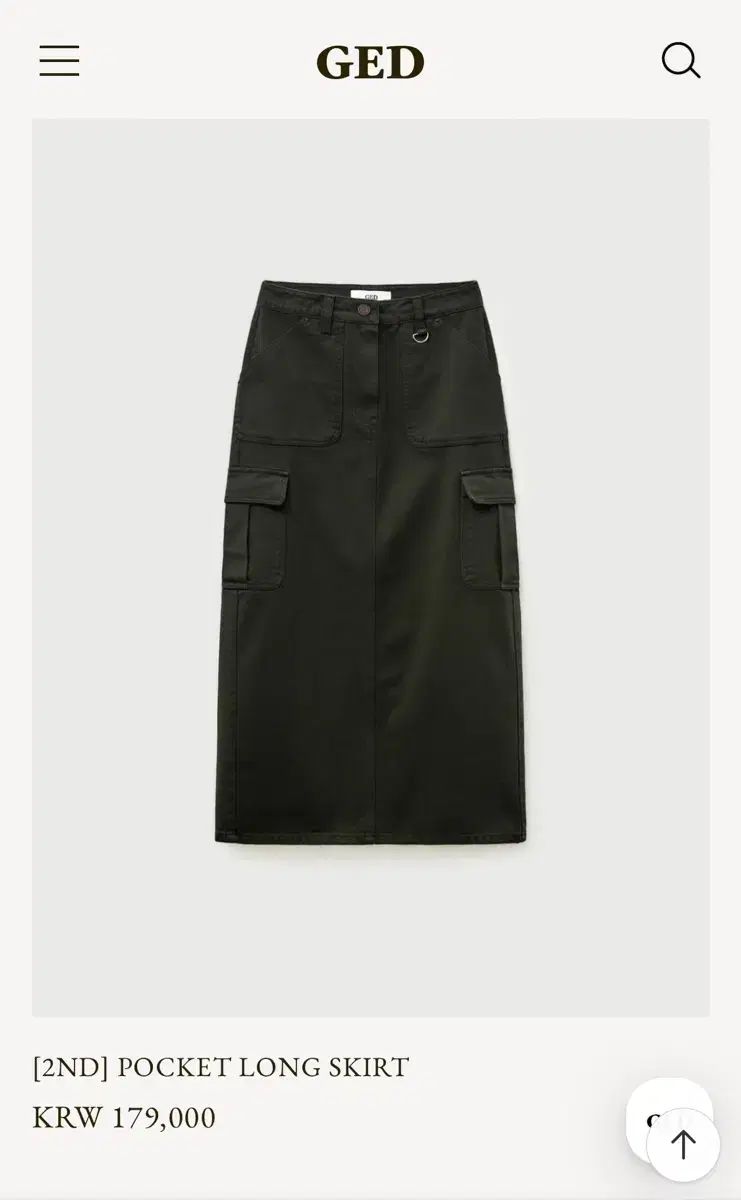 GED ロング スカート カーキ ミディアム サイズ