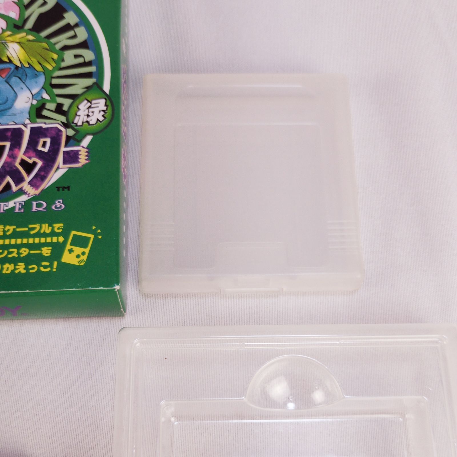 ポケットモンスター