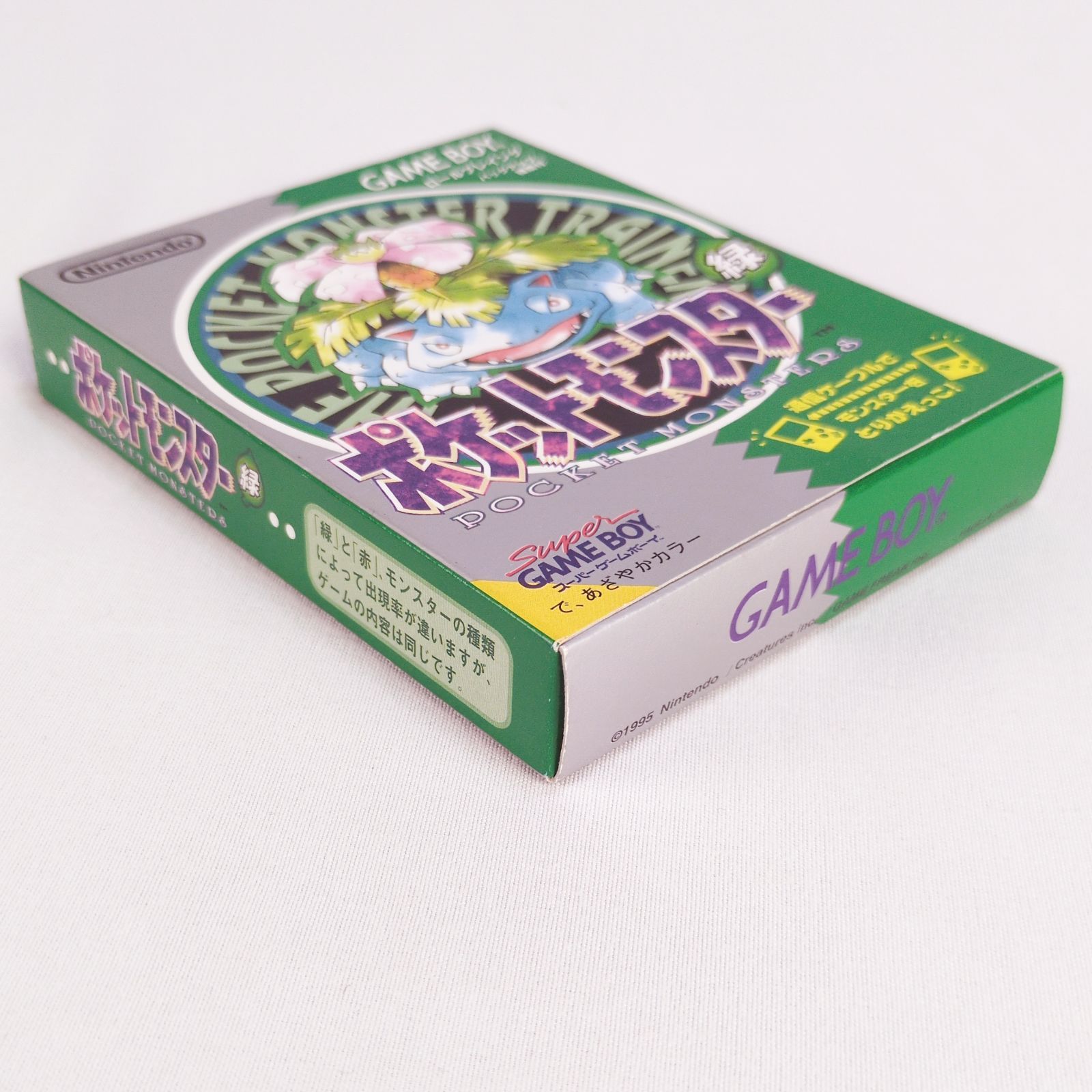 ゲームボーイソフト