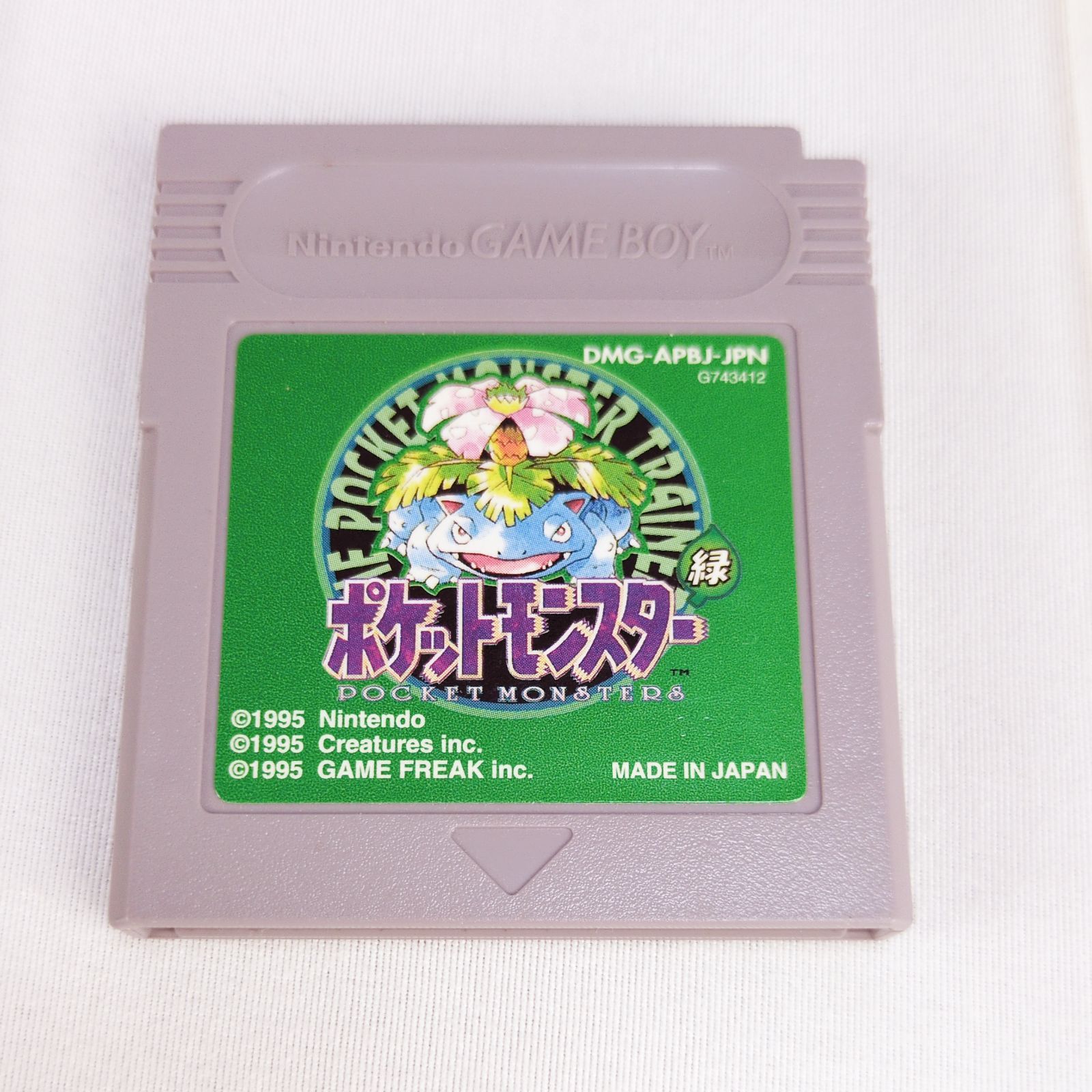 説明書あり 7748-0331