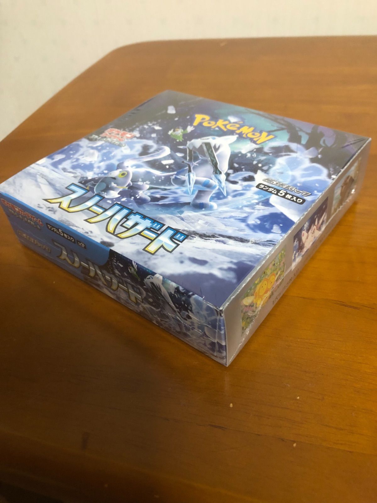 匿名配送】スノーハザード シュリンク付き 未開封 BOX 引退品 匿名配送