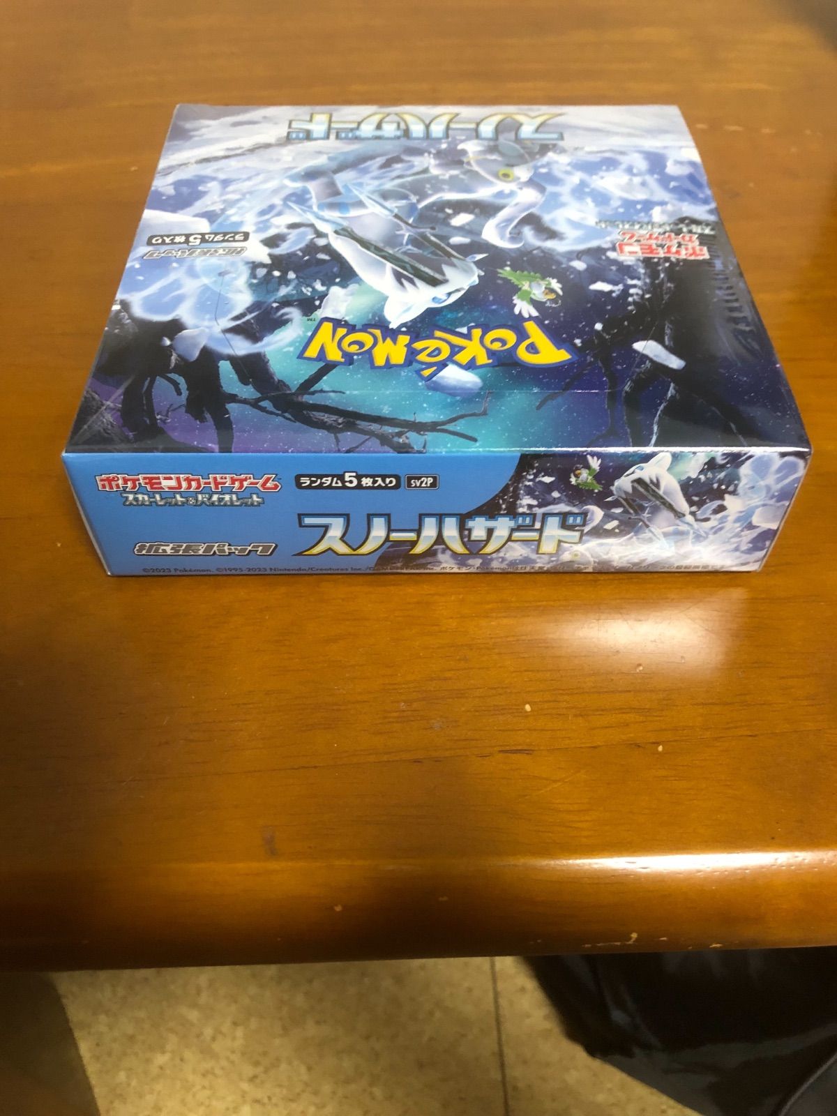 スノーハザード シュリンク付き 未開封 BOX ポケモンカード 引退品 ポケモンカードゲーム ポケモンカード スノーハザード BOX