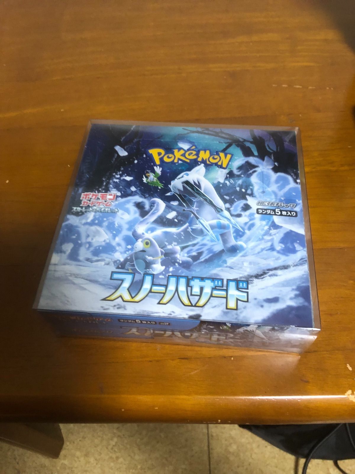 【匿名配送】スノーハザード シュリンク付き 未開封 BOX 引退品 匿名配送】スノーハザード シュリンク付き 未開封 BOX 引退品