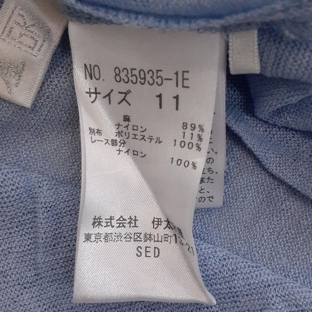 - ライトブルー×ダークネイビー×マルチ