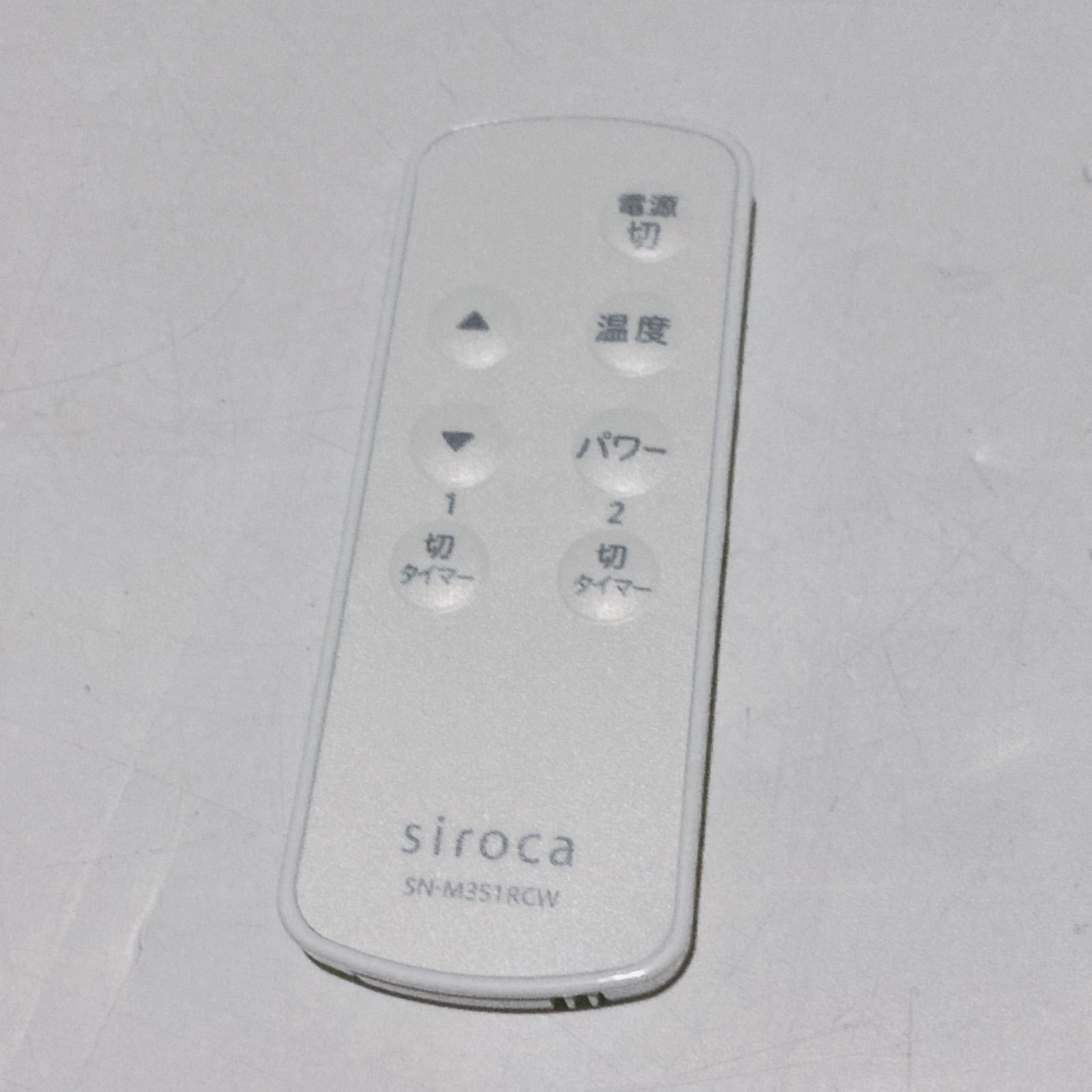 かるポカ SN-M371