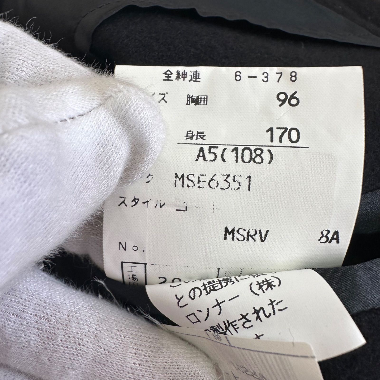 Z1583【美品】mila schonミラショーン ロングコートアウター ブラック 