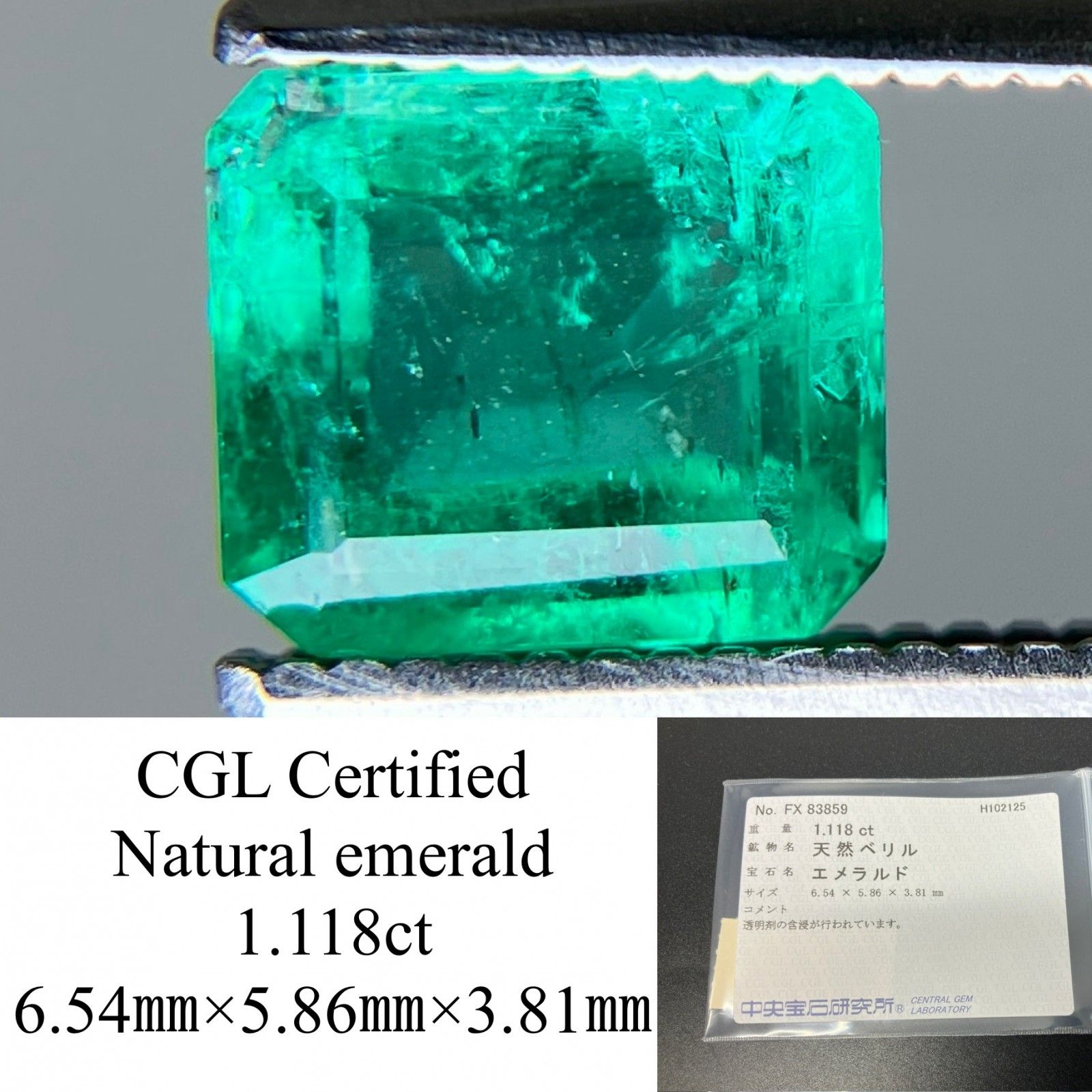 エメラルド 天然 1.118ct 中央宝石ソーティング付き 6.54㎜×5.86㎜×3.81㎜ ルース 裸石 7110YY