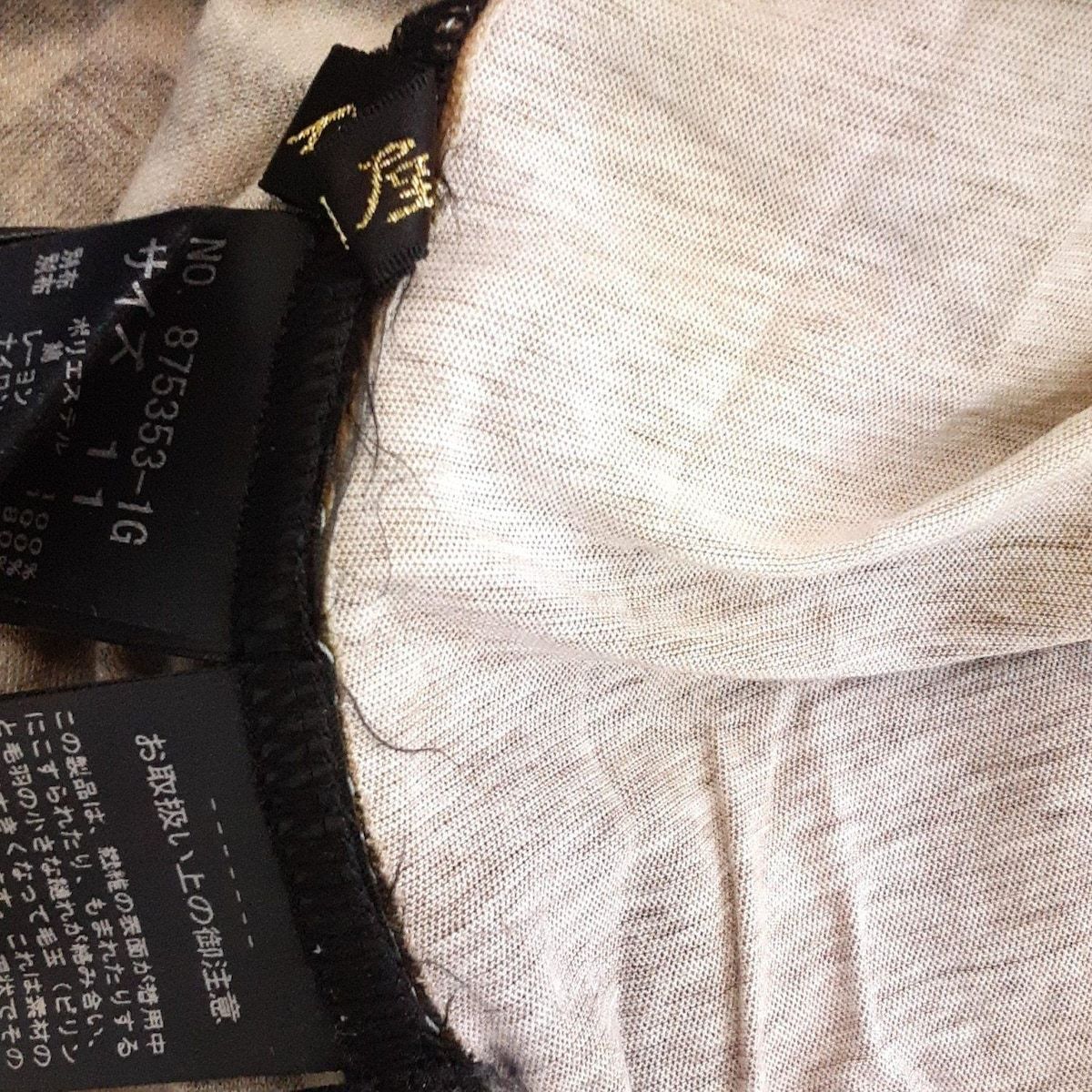 チュニック サイズ11