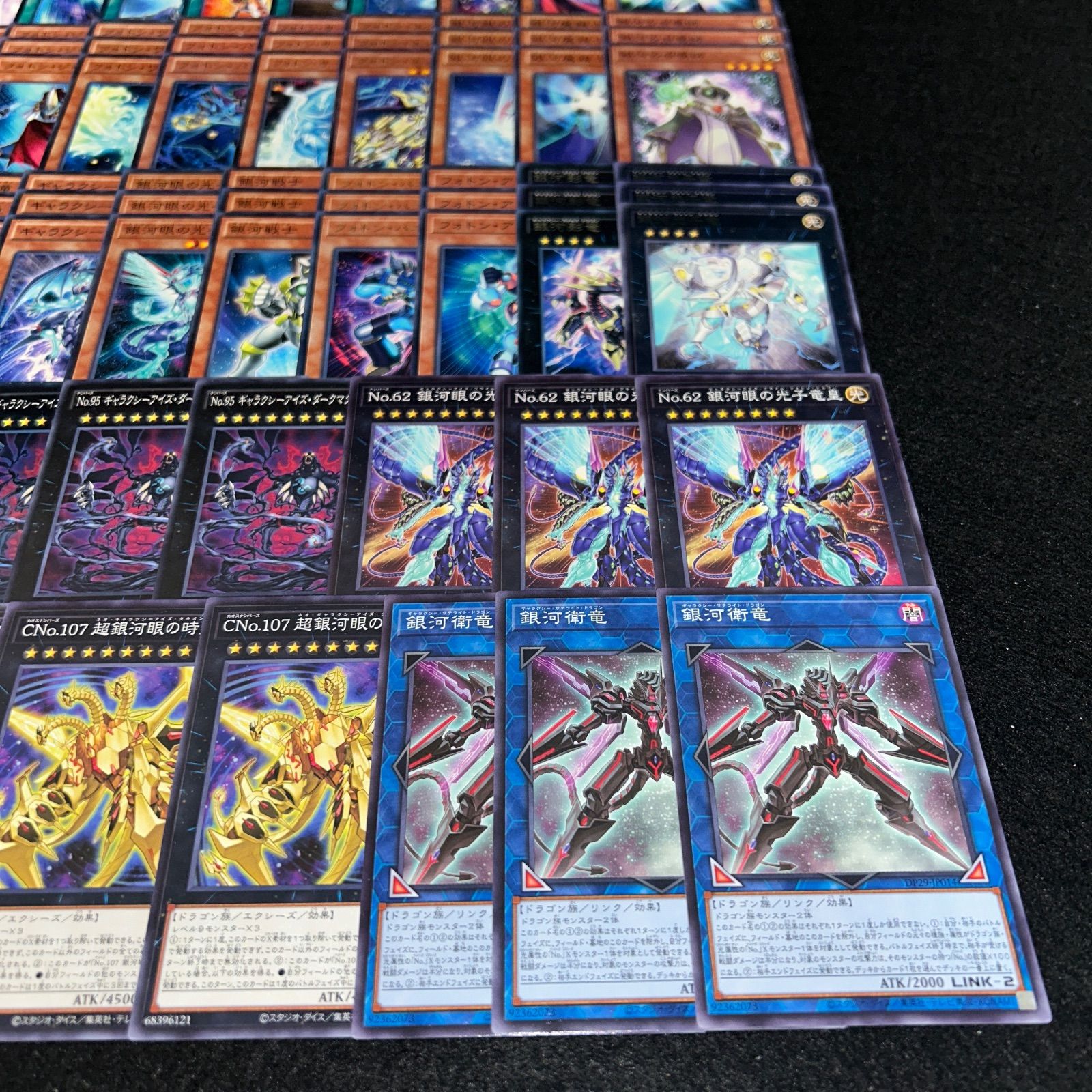 遊戯王 銀河 フォトン デッキパーツ No.PP83 遊戯王 銀河眼 デッキ