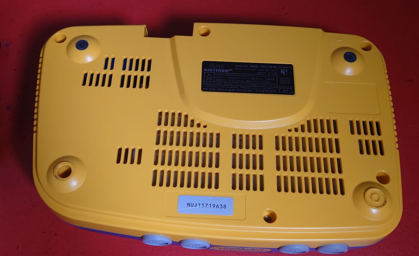 ピカチュウNintendo64本体 ブルー＆イエロー ニンテンドウ64ハード チャレンビー ゲーム機本体 UP786_INFO