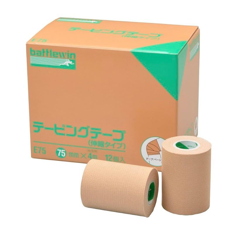 〔ニチバン〕E75 バトルウィン テーピングテープ Eタイプ 伸縮 75mm×4m×12巻入り
