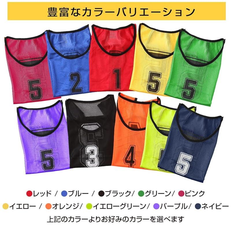 ロジック ビブス セット ゼッケン 収納バッグ付き 番号入り メッシュ サッカー バスケ フットサル 学校 行事 自治体 運動会 22枚セット 大人用 レッド LLC-HASEGAWATOSO_COM