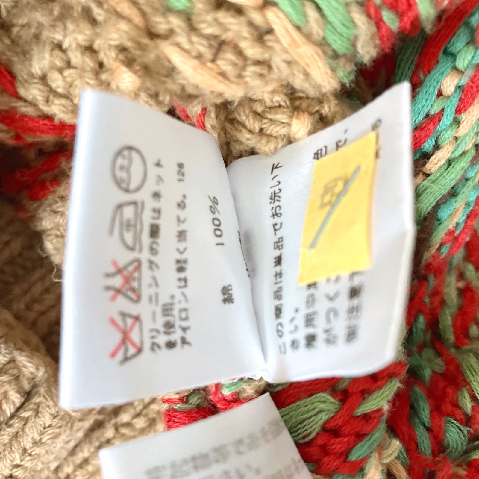 Ralph Lauren ラルフローレン フェアアイル柄 ノルディック柄 総柄