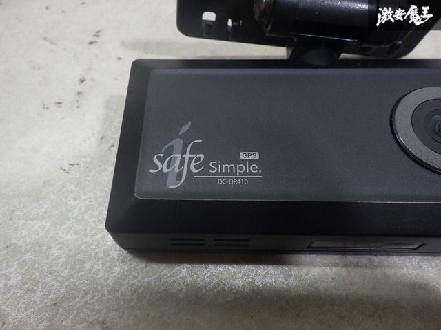 ドライブレコーダー、ドラレコ、 DC-DR410.Safe.Simple. 新品未使用 ドライブレコーダー safe Simple GPS DC-DR410 2025年最新