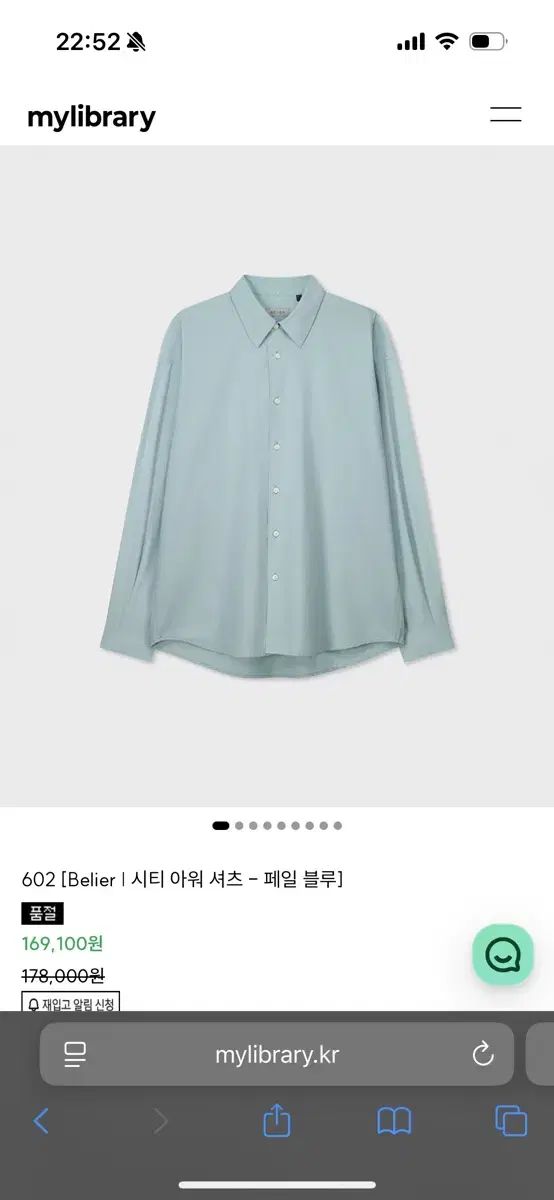 ベルリエ MYライブラリー シティ Tシャツ