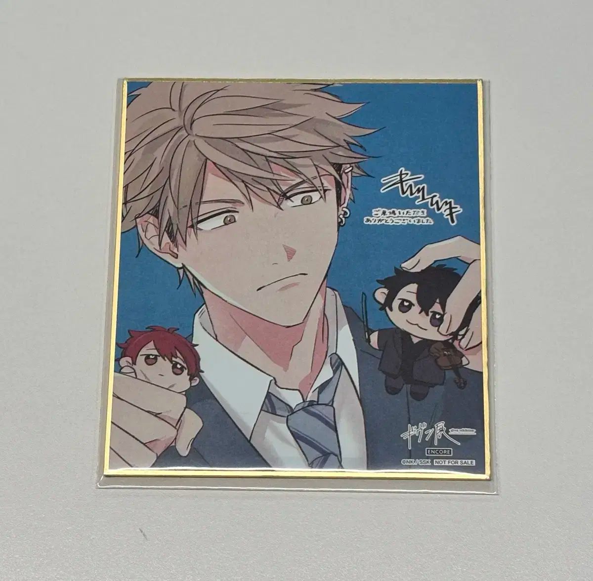 キブン キブン展 アンコール ゆき ビジュアル色紙