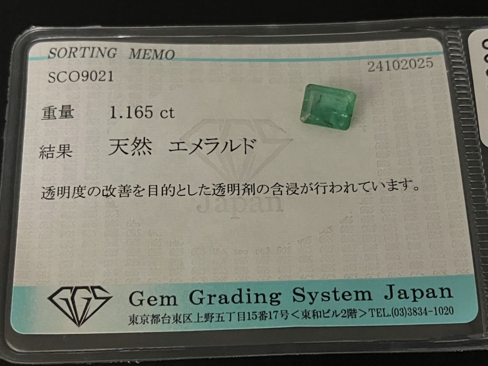 7.1㎜×5.6㎜×3.0㎜