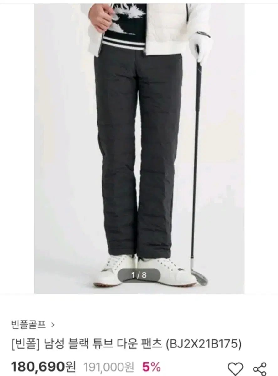 BEANPOLEGOLF ビンポールゴルフ ブラック チューブ ダウン パンツ LLC-HASEGAWATOSO_COM