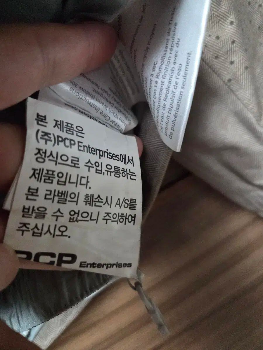 ジャケット ベージュ