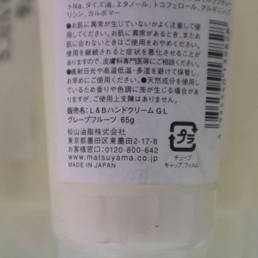 16本セット リーフ&ボタニクス ハンドクリーム グレープフルーツ