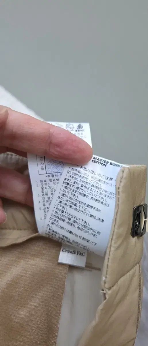 グースダウンパンツ サイズ1